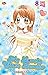 My Lovely Class Leader 8 by Tomoko Nishimura