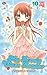 My Lovely Class Leader 10 by Tomoko Nishimura
