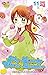 My Lovely Class Leader 11 by Tomoko Nishimura