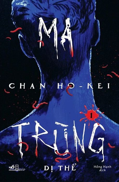 Ma trùng 1 - Dị thể