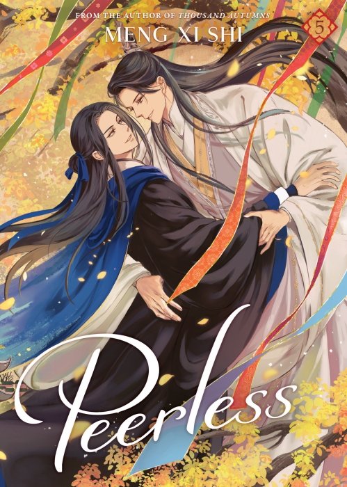 Peerless: Wu Shuang (Novel) Vol. 5