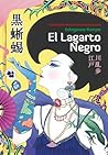 El Lagarto Negro