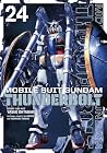 Mobile Suit Gunda...
