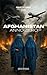 Afghanistan Anno Zero (GIULIETTOLOGIA LIBRI Vol. 6) (Italian Edition)