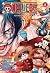 One Piece Episode A, tomo 2...