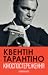 Кіноспостереження