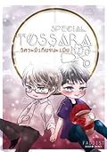 Special TOSSARA วิศวะมีเกียร์น่ะเมียหมอ