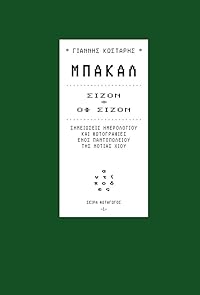 Book 1