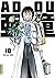 Adou 10
