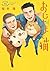 A Man and His Cat 15