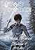 Star Force by Aer-ki Jyr Star Force by Aer-ki Jyr