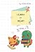 Learn to Read. Level 1.: Fo...