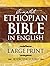 Complete Ethiopian Bible in...
