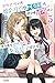 전학 간 학교의 청순가련한 미소녀가 옛날에 남자라고 생각해서 같이 놀던 소꿉친구였던 일 05