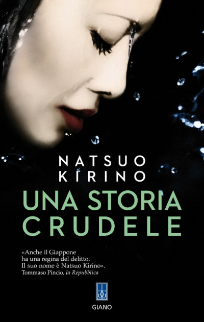 Una storia crudele (Hardcover)