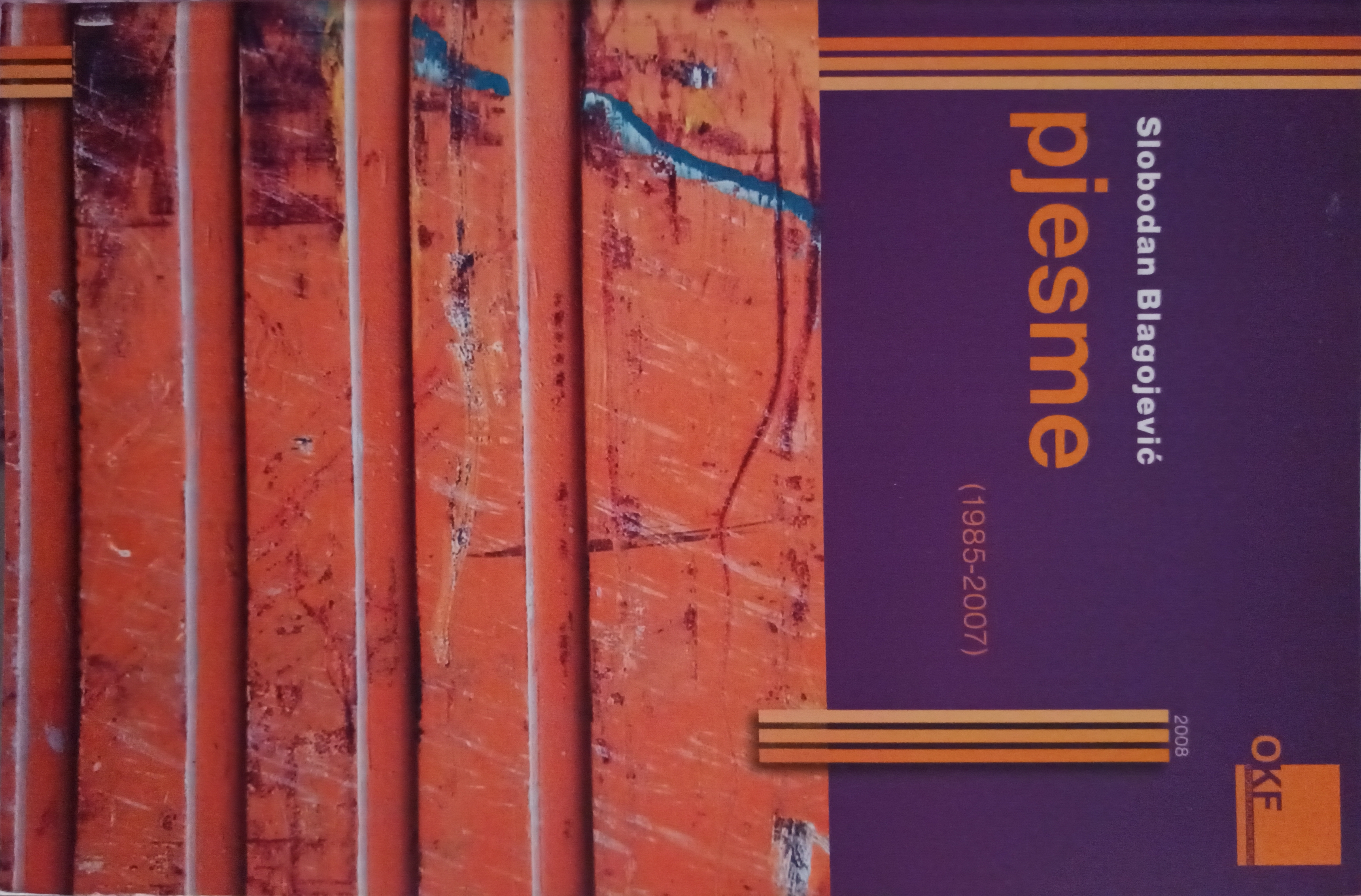 Pjesme: 1985-2007 (Paperback)