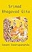 Srimad Bhagavad Gita