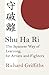 Shu Ha Ri: The Japanese Way...