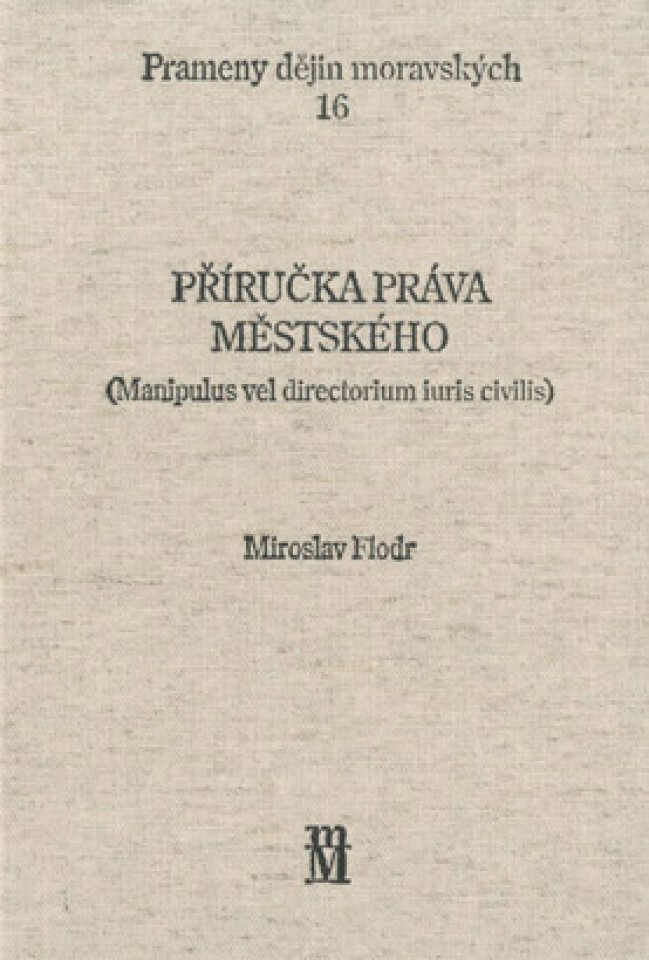 Příručka práva městského (Manipulus vel directorium iuris civilis)
