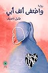 Trending Books