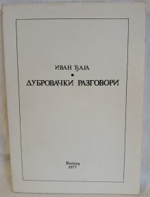 Dubrovački razgovori