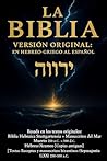 LA BIBLIA VERSIÓN...