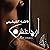 أوجاعهن