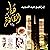 هنا القاهرة