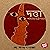 Dutta by Saratchandra Chattopadhyay