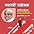 VRL Logistics: Eka Anabhish...