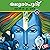 Madhurapuri by Kulapathi K M Munshi