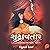 Shudravtar by Keshubhai Desai