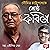 Soumitra Chatterjee - Shres...