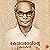 Kesavadevinte Kathakal by P Kesavadev