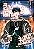 ฮันเตอร์อยากใช้ชีวิตอย่างสงบ เล่ม 1