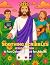 Soothing Scribbles - Jesus ...