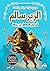 الزير سالم: أبو ليلى المهلهل بن ربيعة