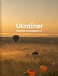 Ukraїner. Країна зсередини 2