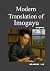 Modern translation of "Imog...