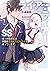 ライアー・ライアーSS 嘘つき転校生は学園島で波乱万丈な日々を送っています。