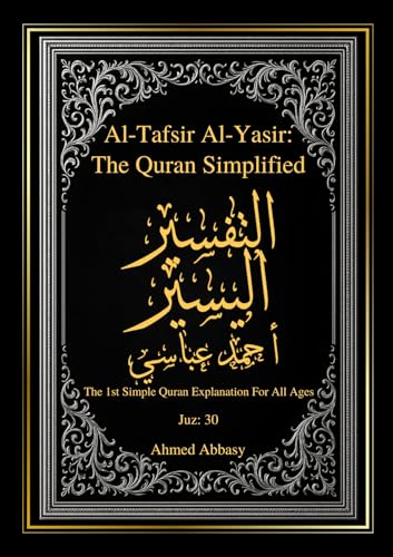 Al-Tafsir Al-Yasir: The Quran Simplified: The 1st Simple Quran Explanation For All Ages: Juz 30 (Kindle Edition)