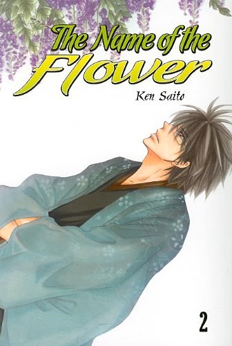 The Name of the Flower 2 (Paperback)