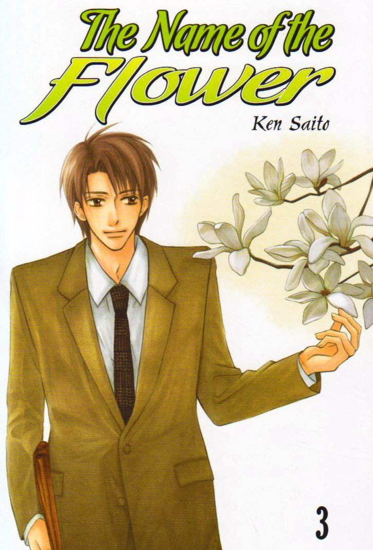 The Name of the Flower 3 (Paperback)