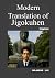 Modern translation of "Jigo...