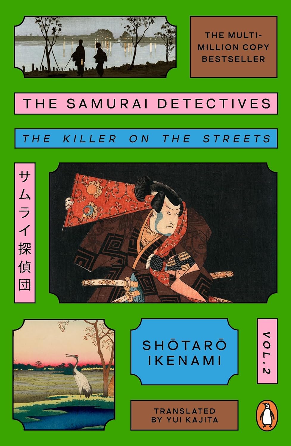The Killer on the Streets (The Samurai Detectives, #2)