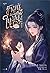 ข้าผู้นี้คือสตรีในฝัน เล่ม 1