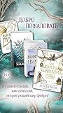 Воздушный народ.: Комплект из 4 книг (Russian Edition) Воздушный народ.: Комплект из 4 книг (Russian Edition)