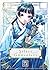 Şifacı Günceleri 7 [Kusuriya no Hitorigoto 7]