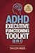 ADHD Executive Functioning Toolkit (8 in 1) by Taylor Reed