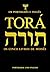 Torá em português e inglês  by Penta teuch